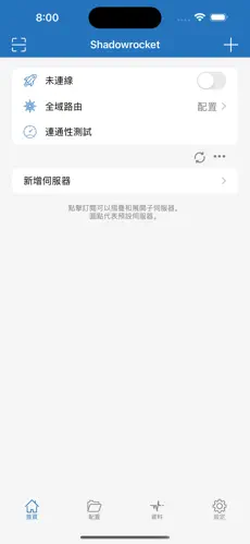 挂梯子ipandroid下载效果预览图