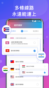快连会员兑换码怎么用android下载效果预览图