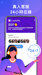 快连会员兑换码怎么用android下载效果预览图