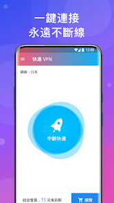 快连会员兑换码怎么用android下载效果预览图
